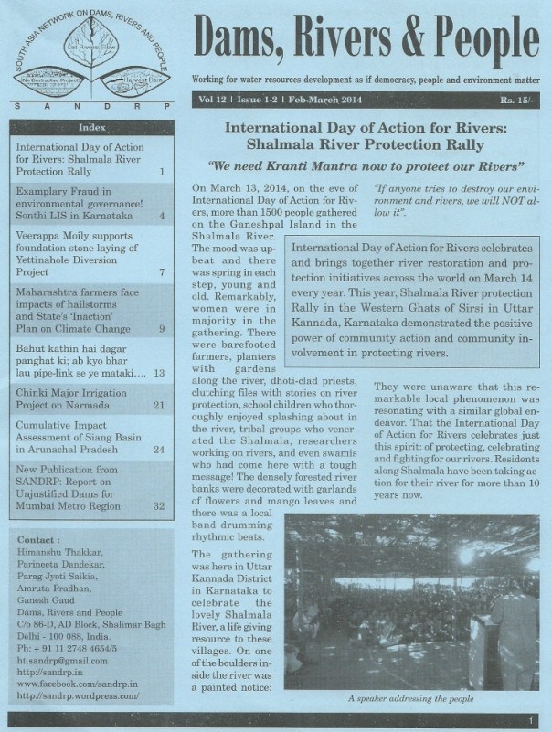 cover page_drp_feb_mar_2014