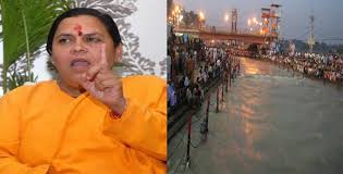 Sushri Uma Bharati, the current Minister, Ministry of Water Resources, River Development and Ganga Rejuvenation. Photo from : Jagran Post