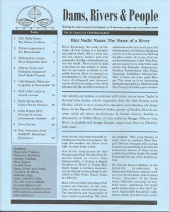 DRP Feb March 2015 Cover Page