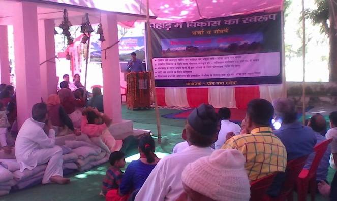 Maletha Workshop on Development Model in Progress (Pics Dashrath Pankhi)