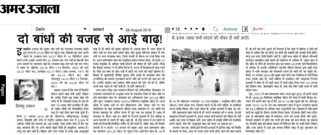 Screen Shot 2016-08-28 at 11.10.15 AM