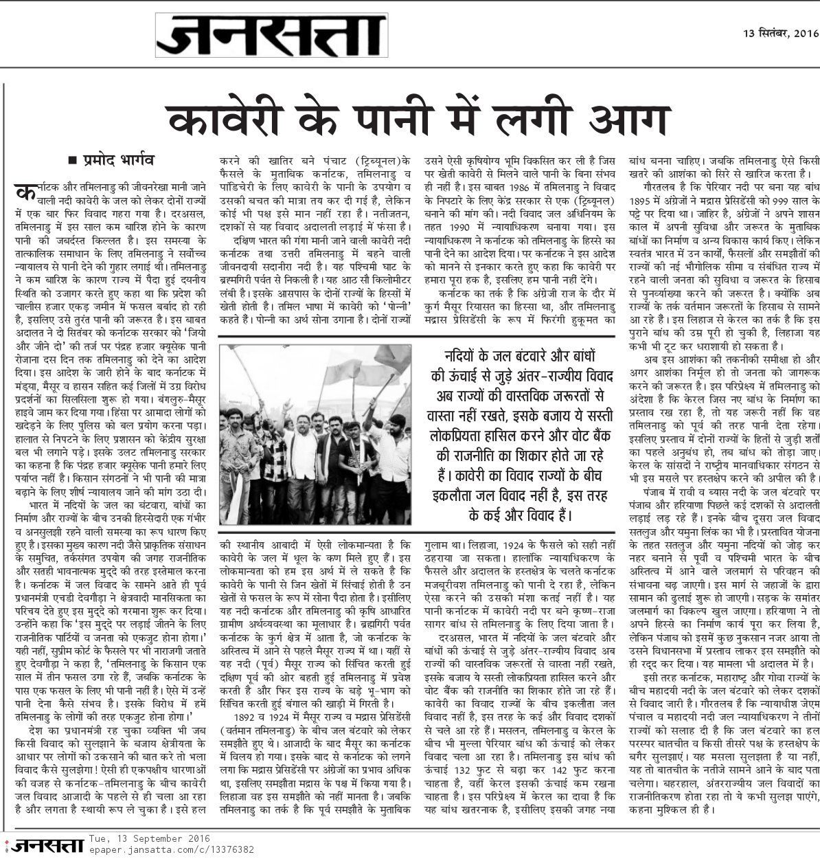 739c189d-daa5-4a35-aa15-75f293991a10