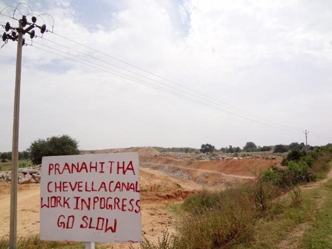 Pranahita Chevella Project illegally in progress on Maharashtra-Telangana Border (Source: Unknown)