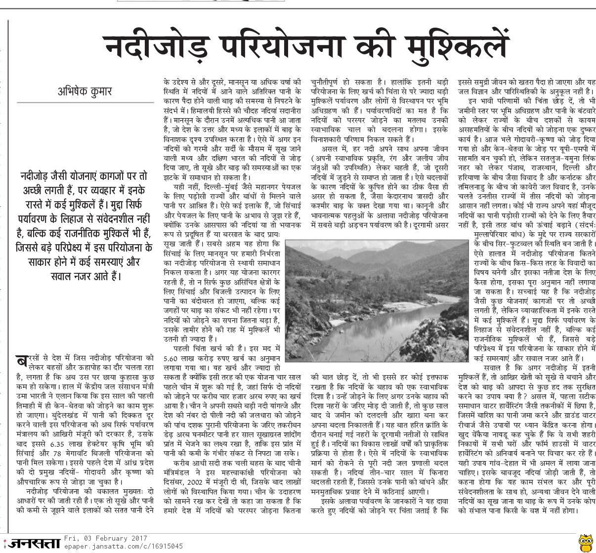 fd5a8564-0959-48a7-a83b-83e50ddf0bb5