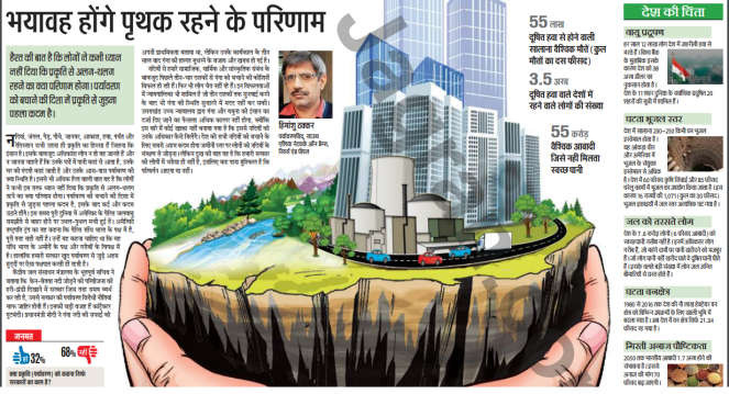 DJ 4 June 17 WED.png