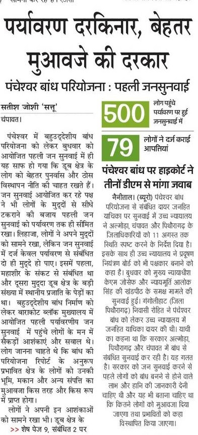 13 AU 10 August 2017