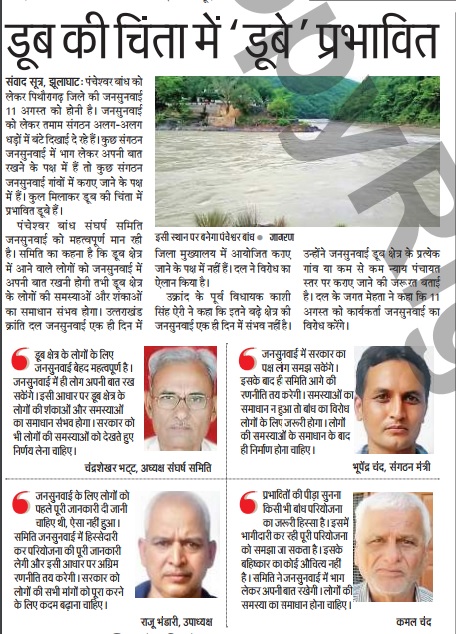 18 DJ 10 August 2017