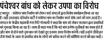 22 DJ 10 August 2017