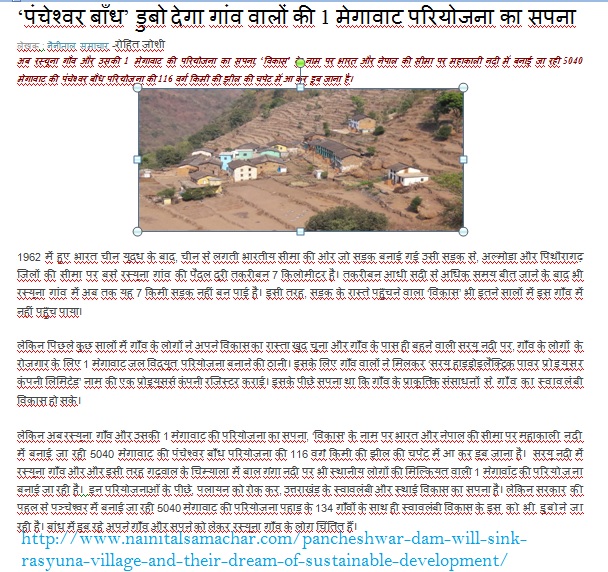 50 NS 17 August 2017