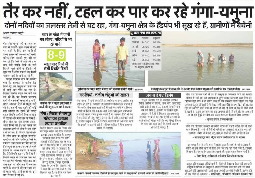 Image result for ganga water level lowest