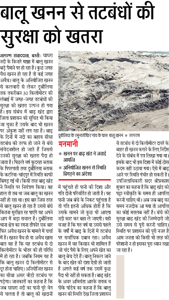 DJ 1 June UP Basti Mining