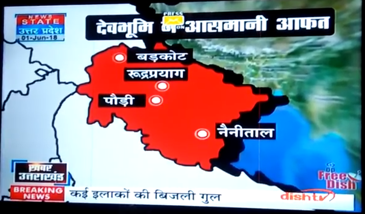 UKH CB 1 June 2018 NS