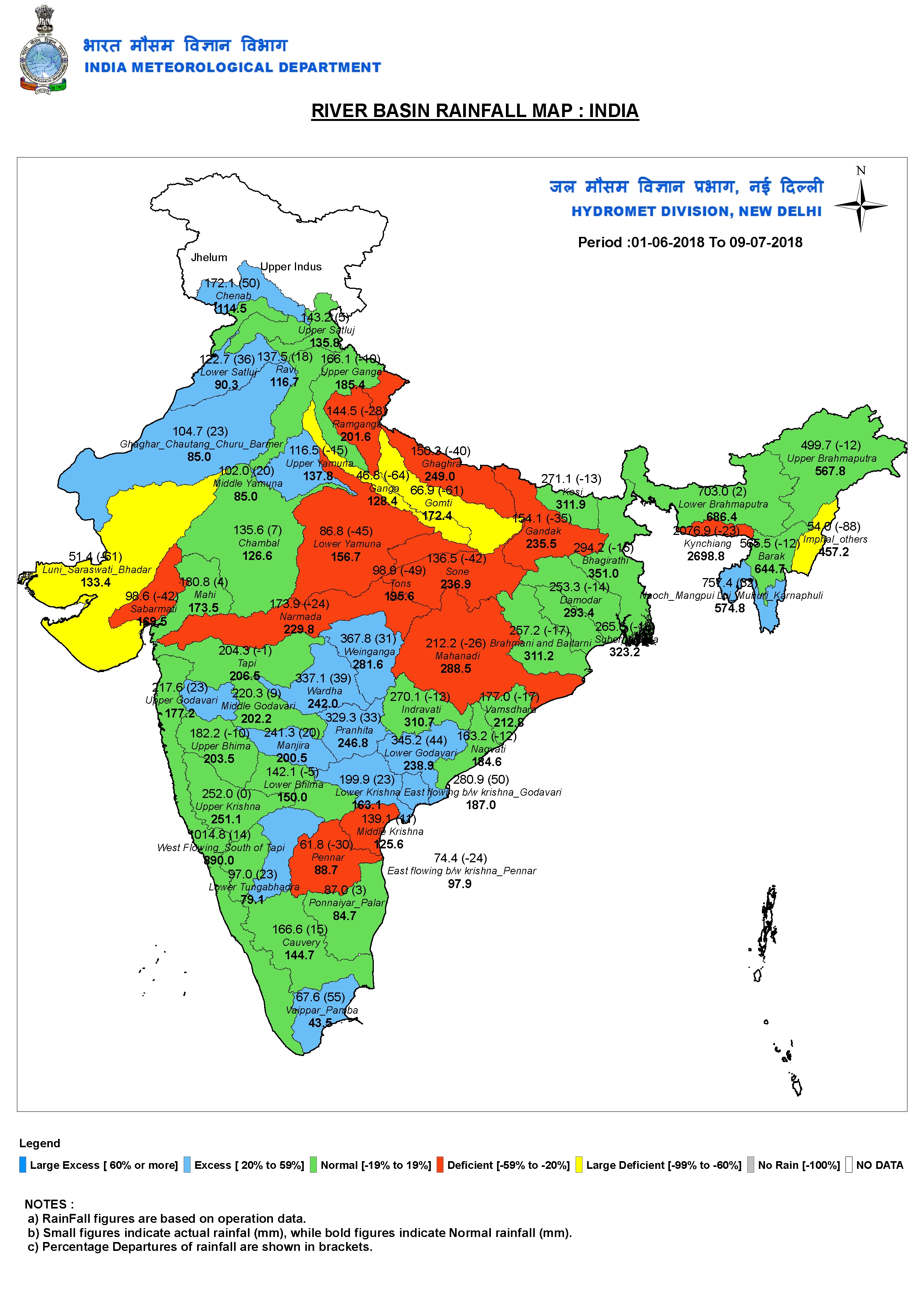 RBWC 1 June 9 July 2018.JPG