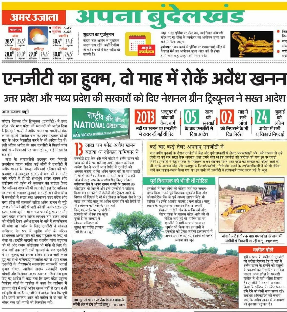 WhatsApp Image 2018-07-29 at 14.28.32