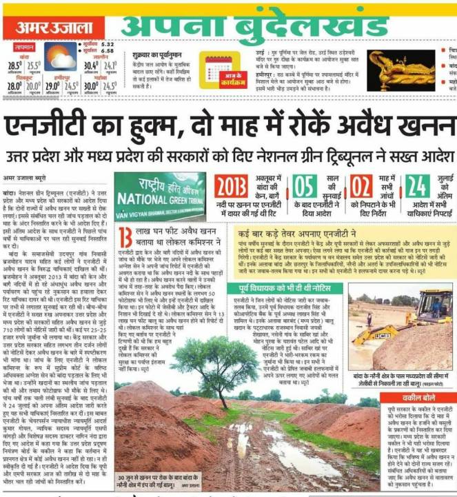 WhatsApp Image 2018-07-29 at 14.28.32