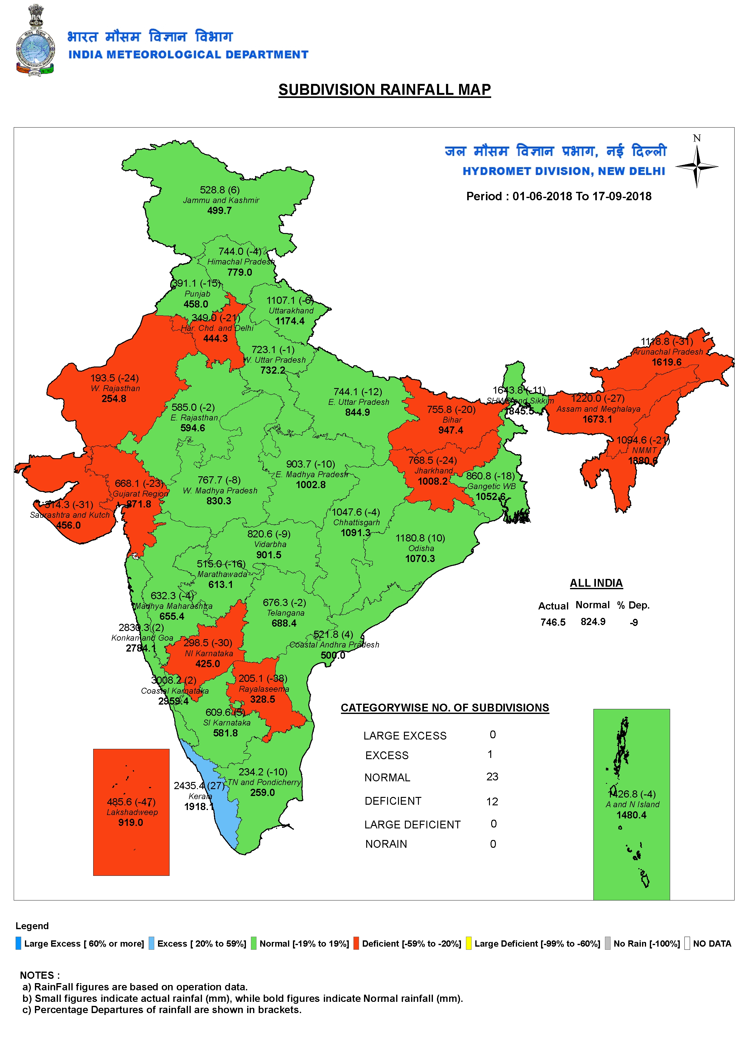 SUBDIVISION_RAINFALL_MAP_COUNTRY_INDIA_cd (1)