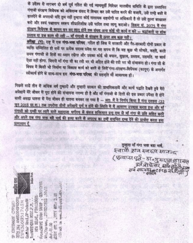 Screen Shot 2018-10-11 at 5.29.26 PM