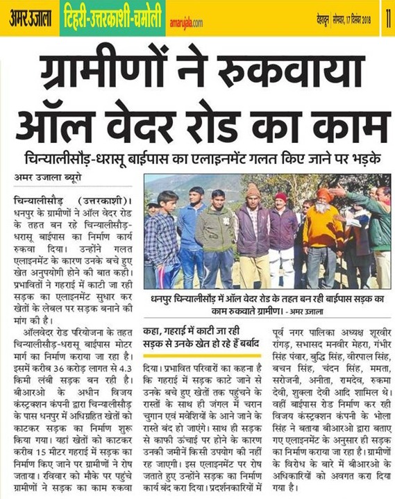 WhatsApp Image 2018-12-17 at 15.46.11