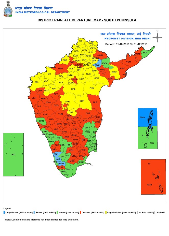 Dist South Cum 311218