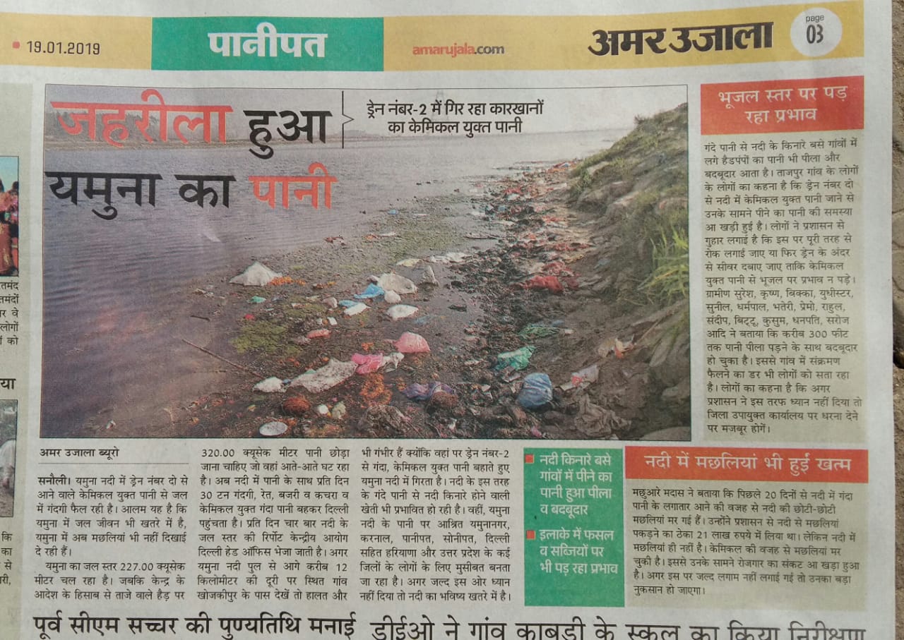 WhatsApp Image 2019-01-19 at 10.33.26.jpeg