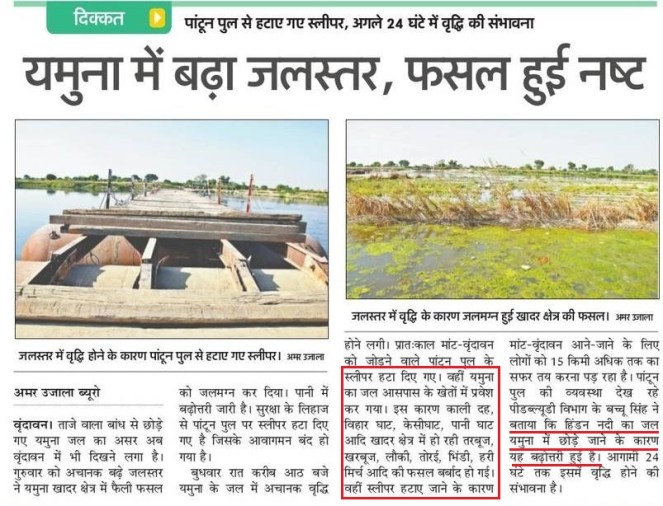 37 Yamuna Brindavan 6 4 2019