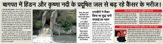 1 May 2019 NBT Hindon