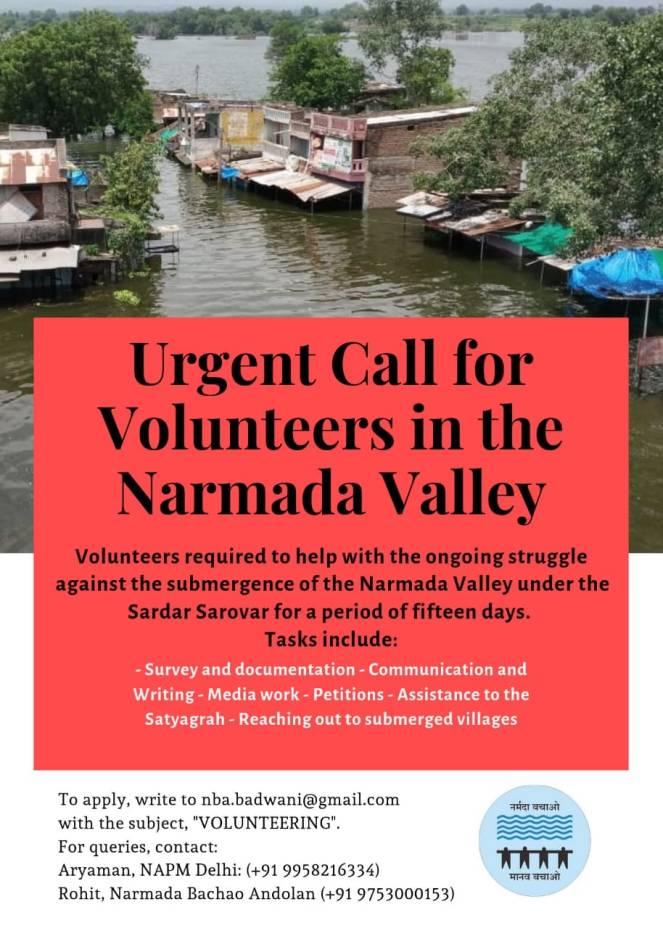 VolunteerNarmada