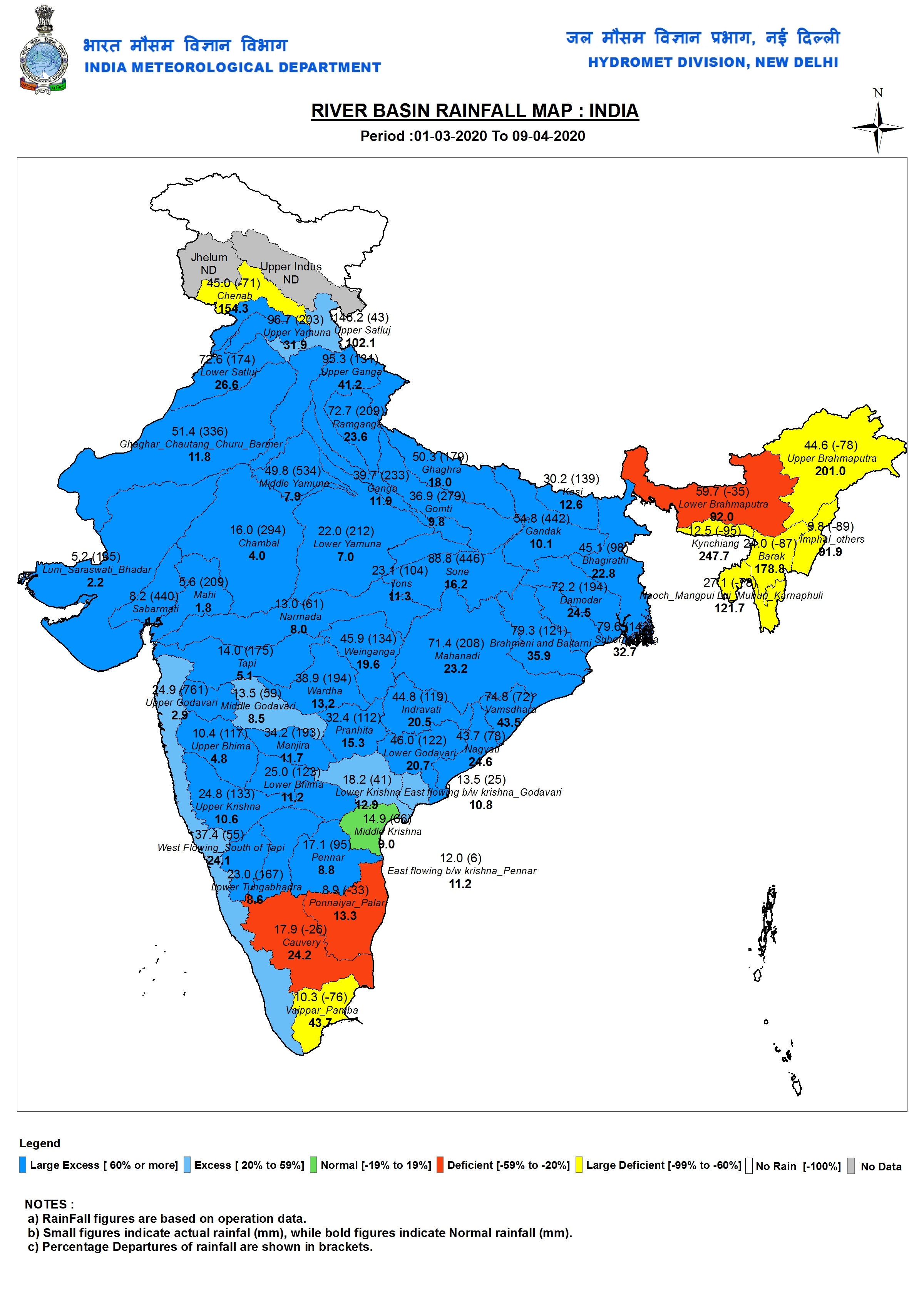 RIVERBASIN_RAINFALL_MAP_COUNTRY_INDIA_cd 1320-8420 a