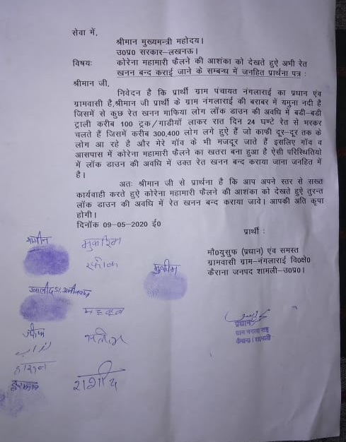 12052020 Kairna Lettr