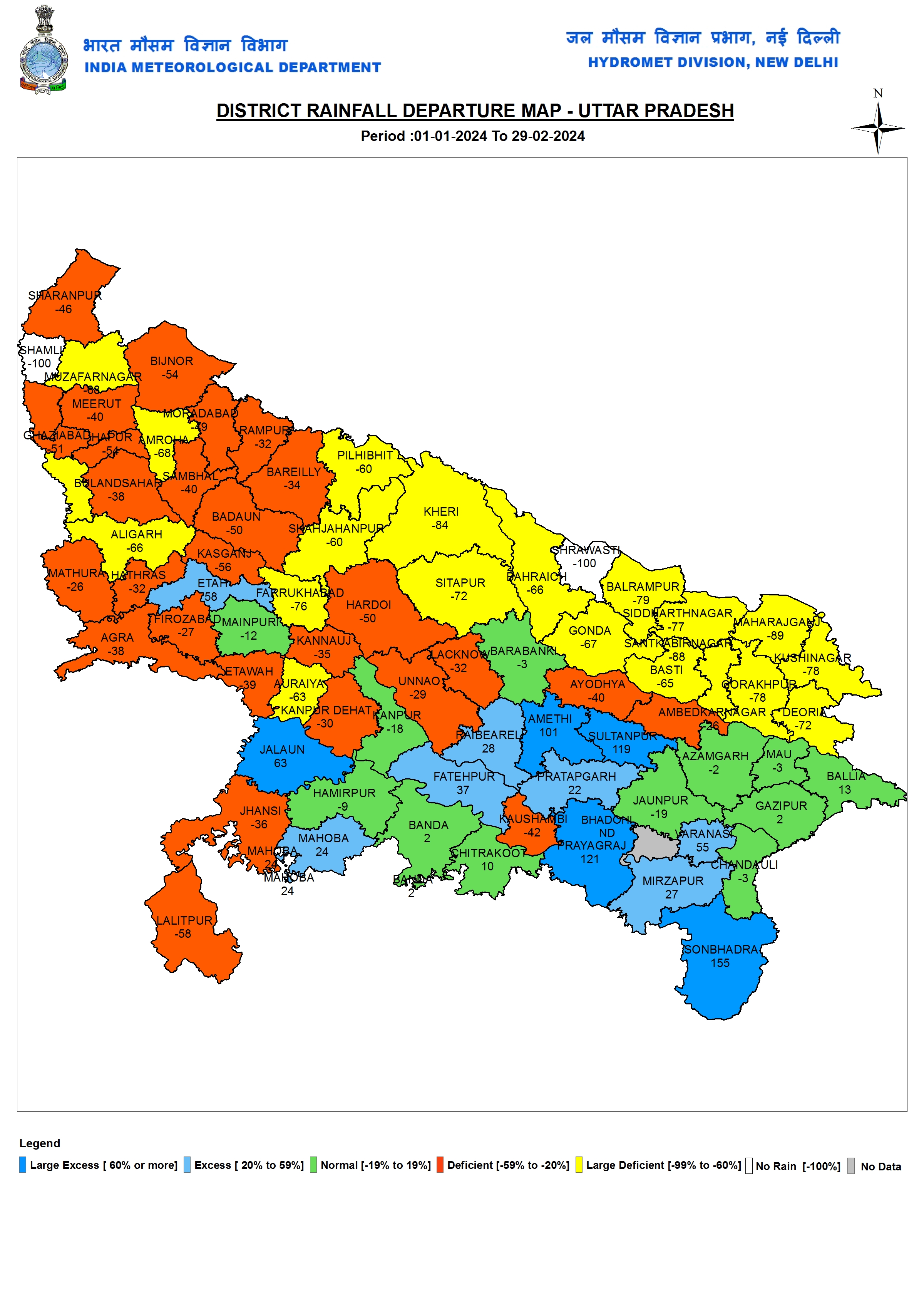 Winter 2024: District wise Rainfall in India – SANDRP